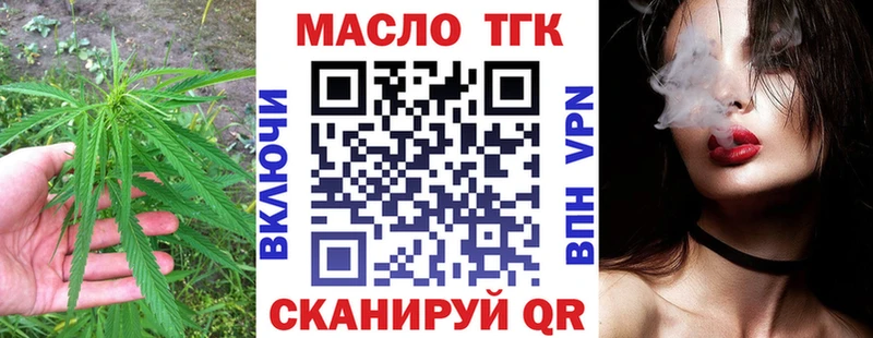 Дистиллят ТГК концентрат  Карабулак 