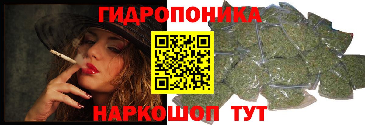 Шишки марихуана Ganja  МАРИХУАНА Amnesia  Конопля конопля  Шишки марихуана AK-47  Карабулак  Вход с VPN 